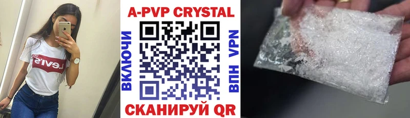 наркота  Болотное  Alfa_PVP VHQ 