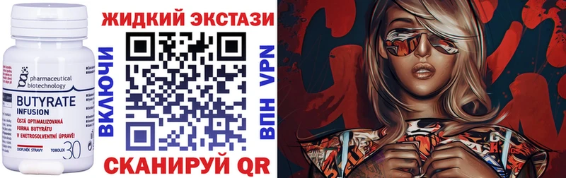 блэк спрут маркетплейс  как найти наркотики  Болотное  БУТИРАТ BDO 33% 