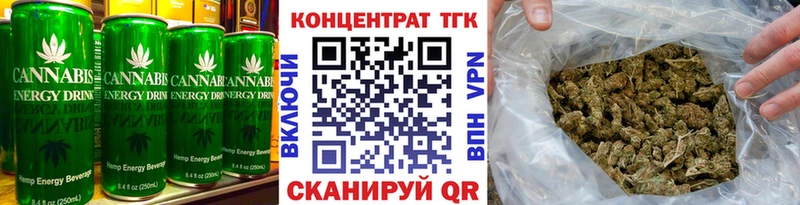 Cannafood марихуана  Болотное 