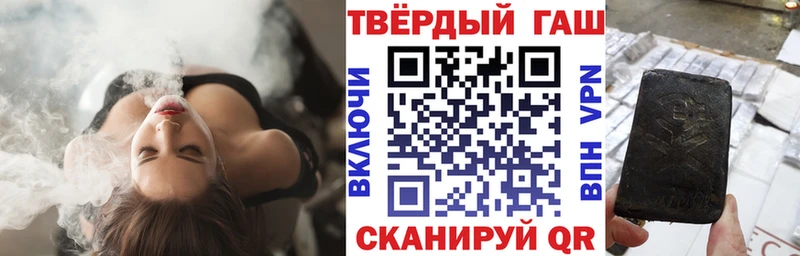 ГАШ 40% ТГК ОМГ ОМГ вход Болотное