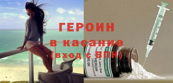 гидра Абаза