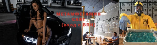 гидра Абаза