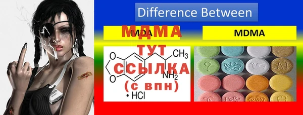 мяу мяу кристалл Абинск