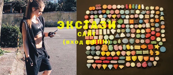 мяу мяу кристалл Абинск