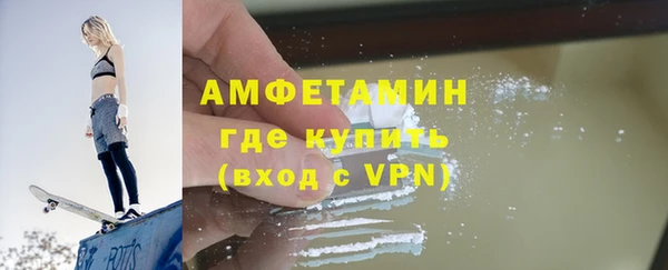 мяу мяу кристалл Абинск