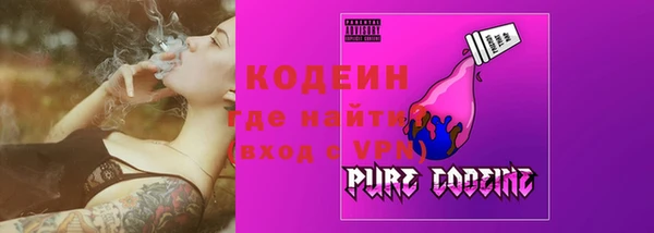 мяу мяу кристалл Абинск