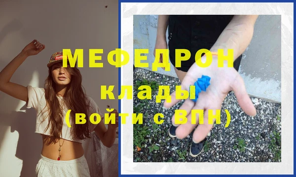 гидра Абаза