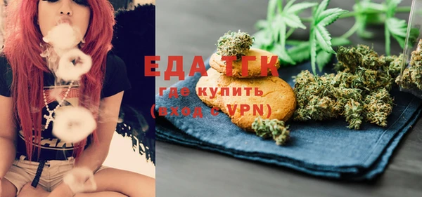 мяу мяу кристалл Абинск