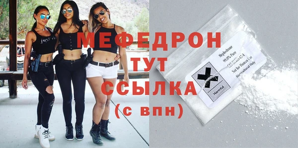 амф Абдулино