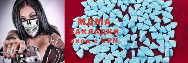 мяу мяу кристалл Абинск
