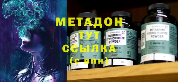 мяу мяу кристалл Абинск