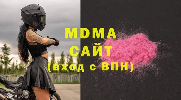 амф Абдулино