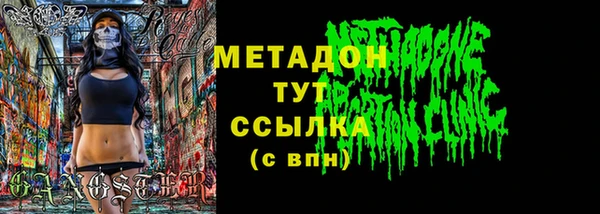 амф Абдулино