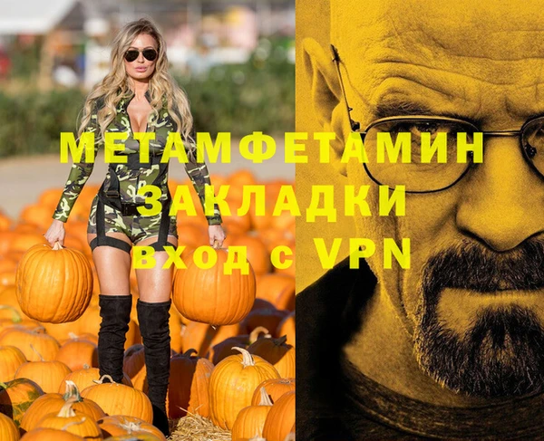 амф Абдулино