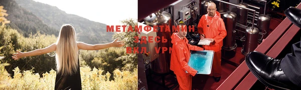 первитин Протвино