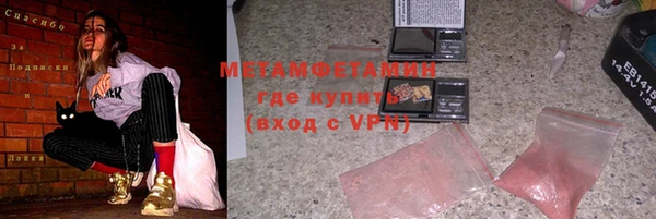 мяу мяу кристалл Абинск