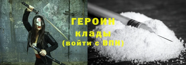 гидра Абаза