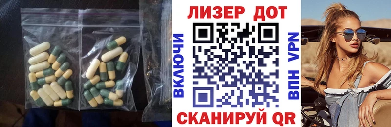 Лсд 25 экстази кислота  купить  сайты  Болотное 