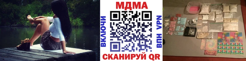 МДМА молли  мега онион  Болотное  купить наркотики цена 