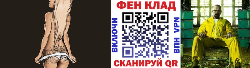 Метамфетамин кристалл  Болотное 