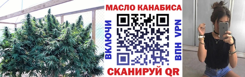 купить наркоту  Болотное  Дистиллят ТГК вейп с тгк 